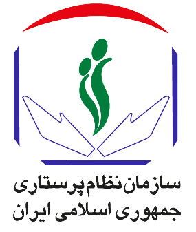 لوگو سازمان نظام پرستاری